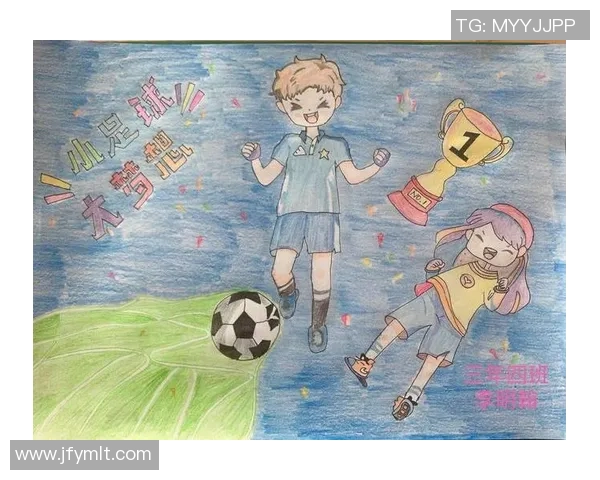 足球画图片大全一等奖作品欣赏与创作技巧分享让我们一起领略足球艺术的魅力